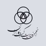انجمن مدیریت کسب و کار ایران