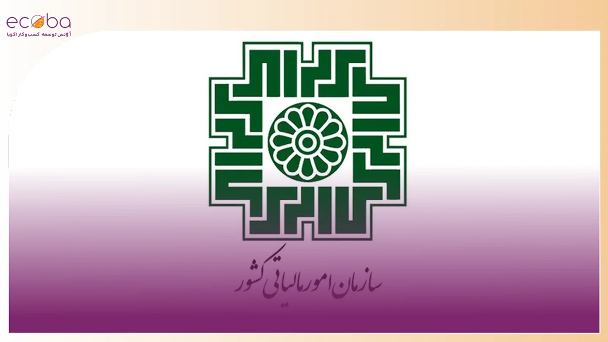 سامانه مودیان