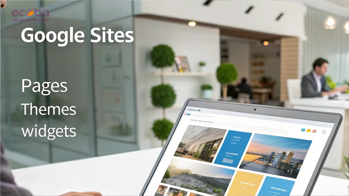نحوه کار با Google Sites