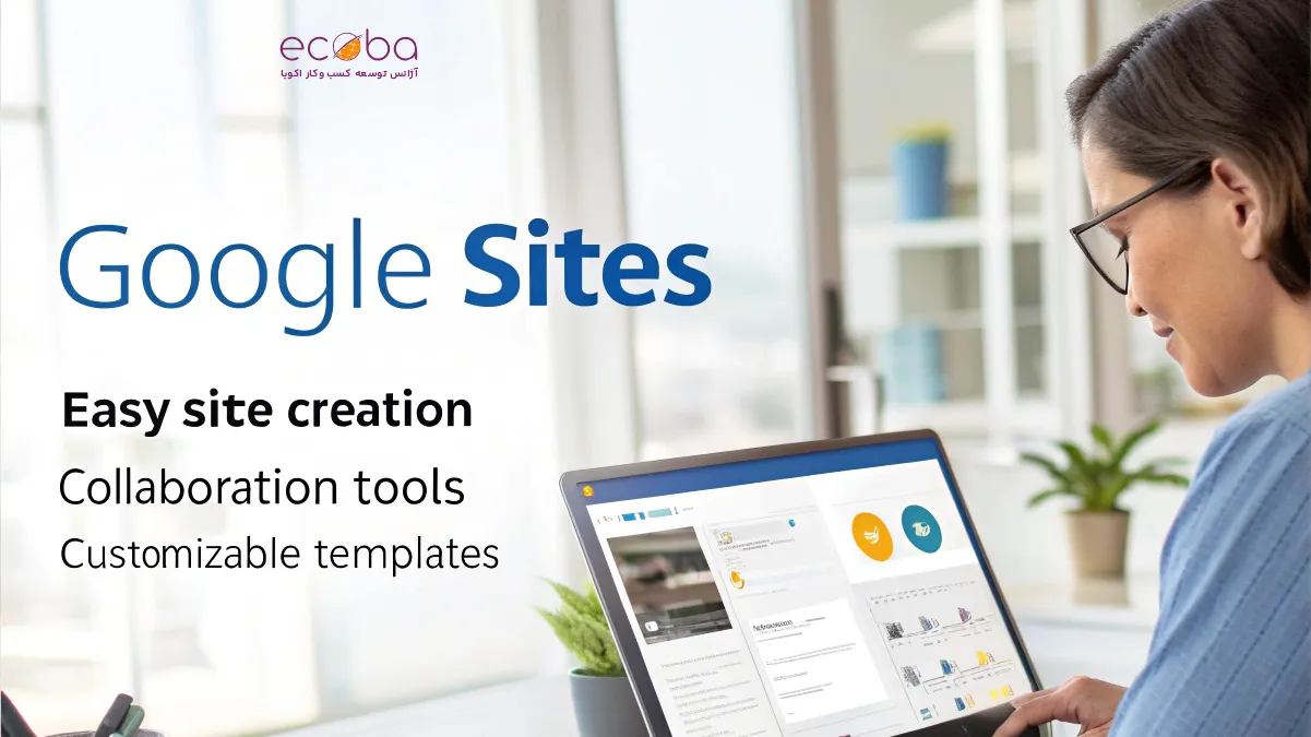 Google Sites چیست؟